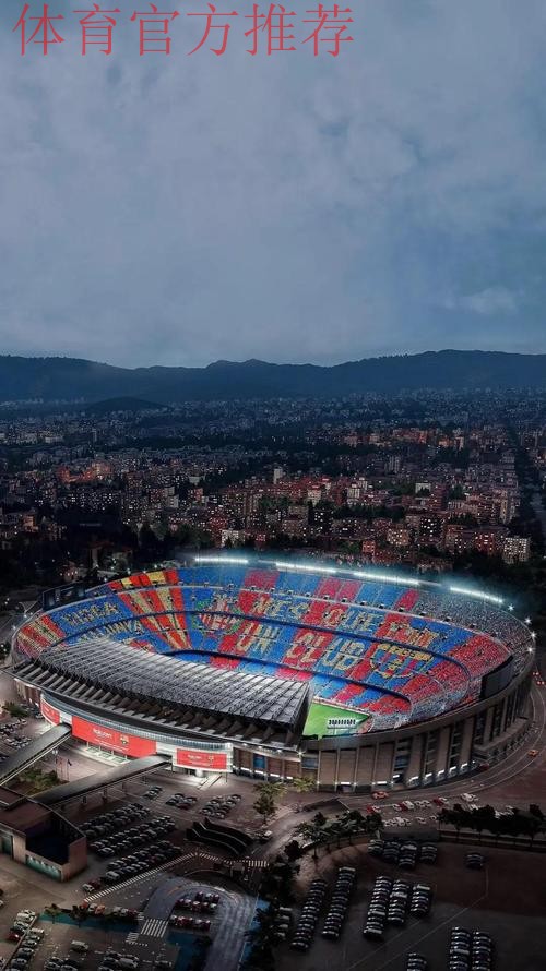 塞尔吉奥·埃雷拉如何让诺坎普失去理智