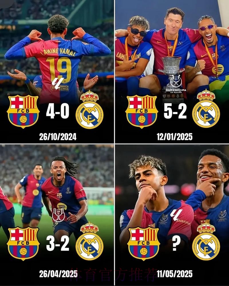 阿斯：皇马希望复制巴萨上赛季联赛翻盘夺冠路线