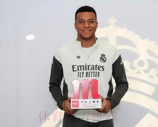 梅开二度!官方:姆巴佩当选黄潜vs皇马最佳球员 梅开二度!官方:姆巴佩当选黄潜vs皇马最佳球员