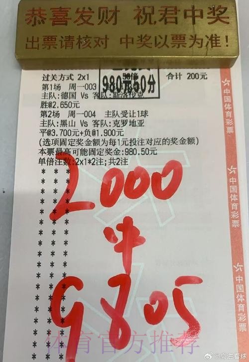 世界杯买球最新 世界杯买球最新
