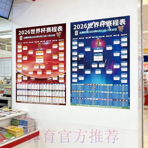 世界杯投注苹果最新网址