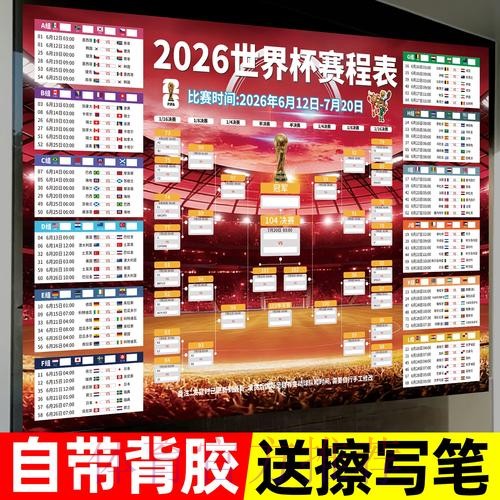 世界杯投注苹果最新网址