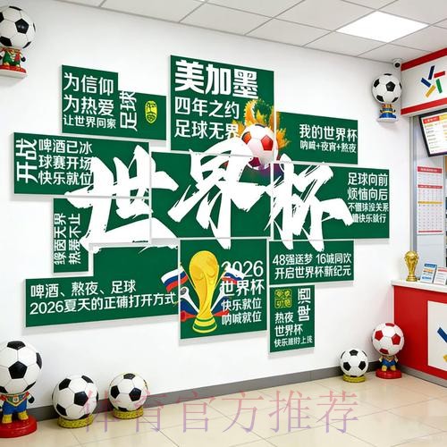 2026世界杯下注在线全站 2026世界杯下注在线全站
